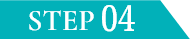 STEP 04